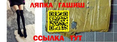 прущие крисы Гусь-Хрустальный