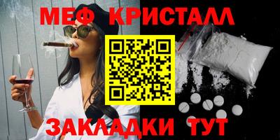 прущие крисы Гусь-Хрустальный