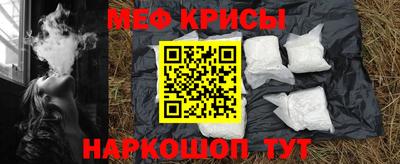 спайс Балашиха