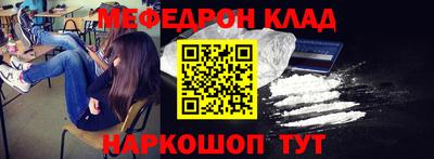 спайс Балашиха