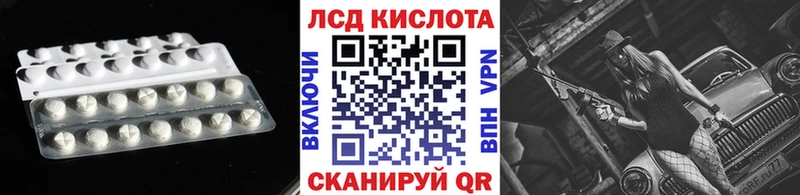 Лсд 25 экстази ecstasy  Магадан 