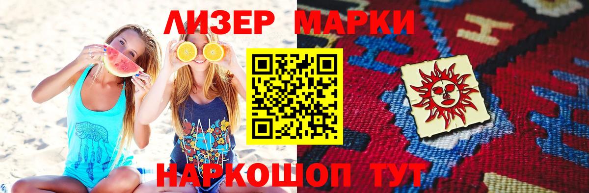 Лсд 25 экстази  Вход с VPN  Магадан  LSD-25 экстази кислота 