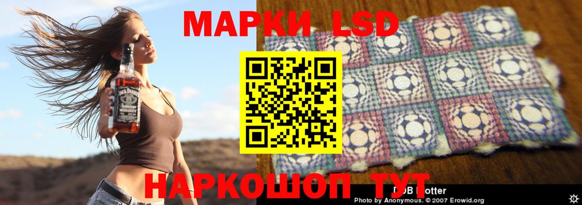 LSD-25 экстази кислота Магадан