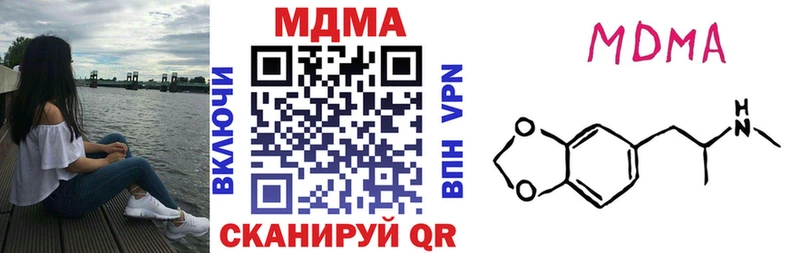 наркотики  Магадан  MDMA Molly 