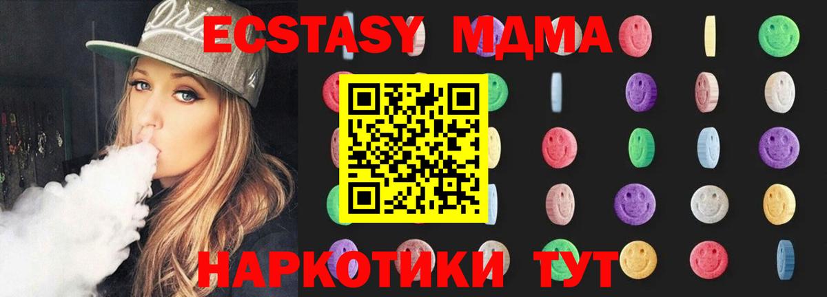 МЕФ кристаллы  Магадан  Как найти закладки?  МЕФ   COCAIN  ГАШИШ  МАРИХУАНА 