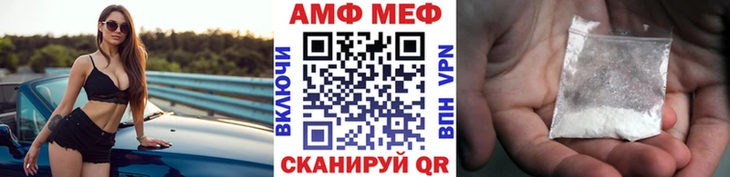МЕТАМФЕТАМИН мет  хочу   Магадан 