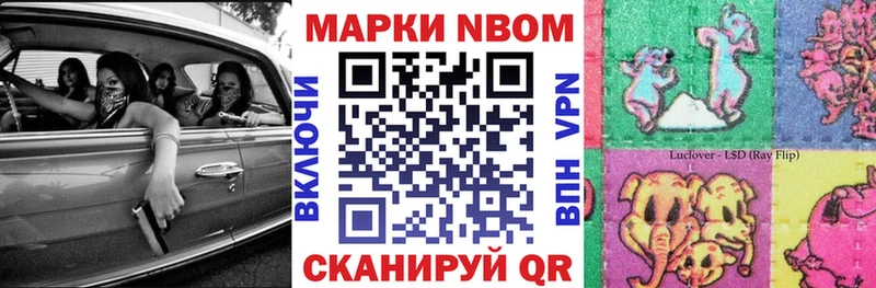 блэк спрут ссылки  Магадан  Марки 25I-NBOMe 1500мкг  купить  цена 