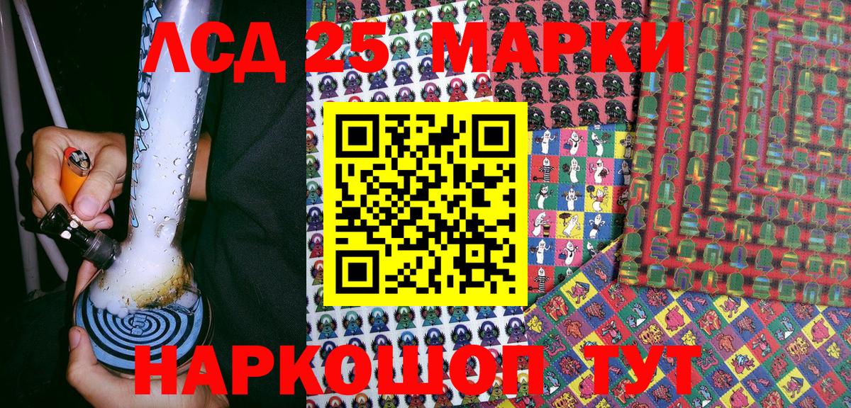 Марки N-bome 1500мкг  Вход с VPN  где продают наркотики  Наркотические марки  Марки N-bome 1500мкг  Магадан 