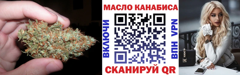 Дистиллят ТГК жижа  купить наркотик  нарко площадка официальный сайт  Магадан 