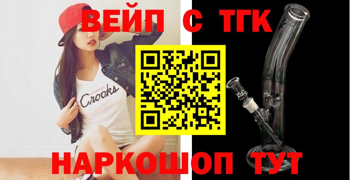 Дистиллят ТГК Wax Магадан