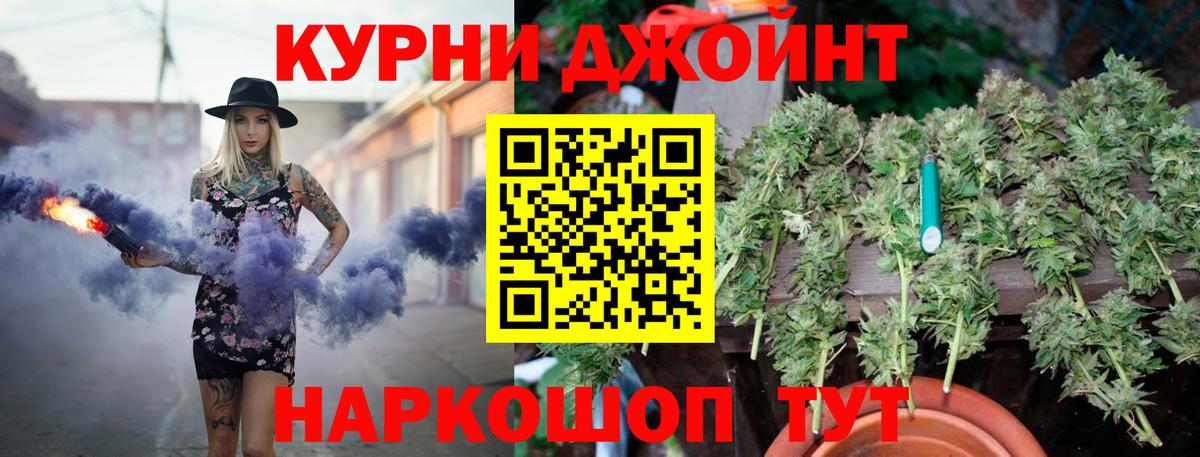 Бошки марихуана Ganja Магадан