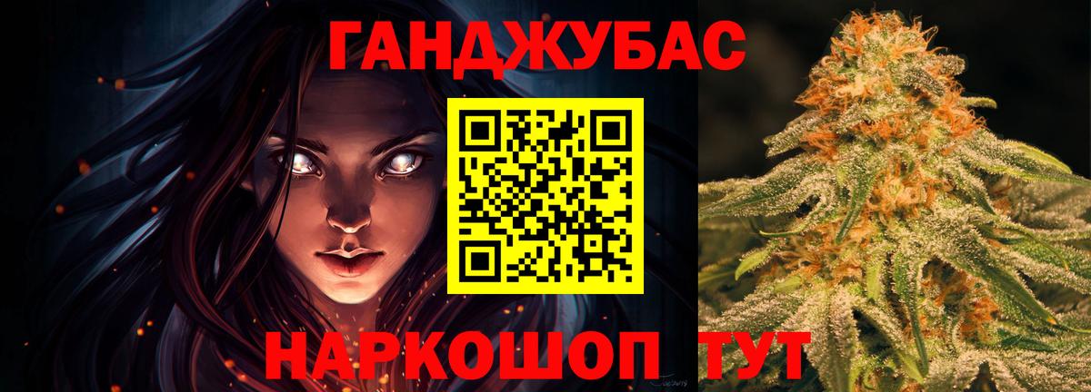Бошки Шишки LSD WEED  Бошки Шишки MAZAR  Марихуана сатива  Канабис планчик  Магадан  Вход с VPN 