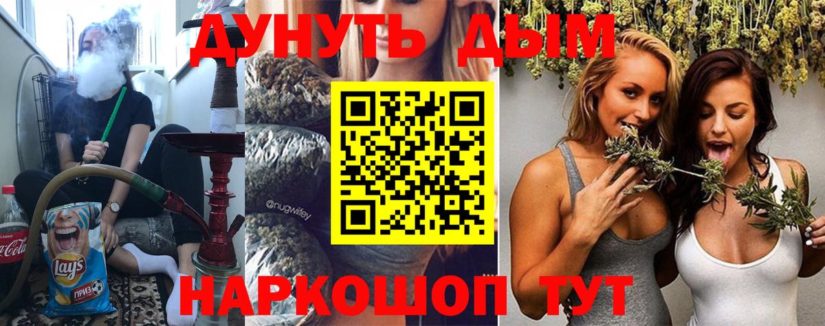 МАРИХУАНА OG Kush Магадан